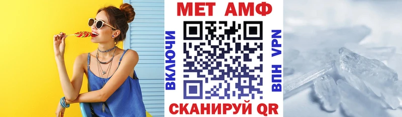 Амфетамин 97%  MEGA маркетплейс  Бородино  где купить наркоту 