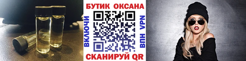 БУТИРАТ GHB  Бородино 