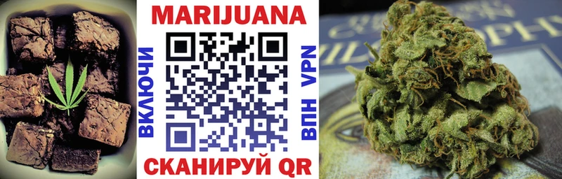Cannafood конопля  Бородино 