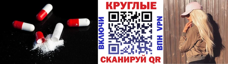 ЭКСТАЗИ mix  блэк спрут зеркало  Бородино 