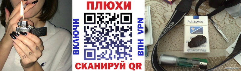 ГАШИШ индика сатива Бородино