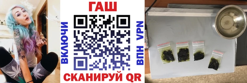 наркошоп  Бородино  ГАШ Изолятор 