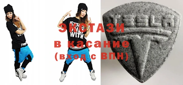 стаф Белокуриха