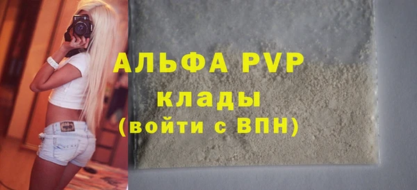 кокс Горнозаводск