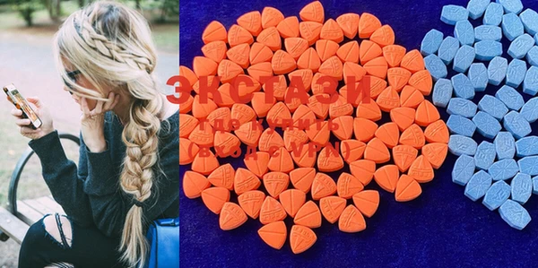 MDMA Premium VHQ Белоозёрский