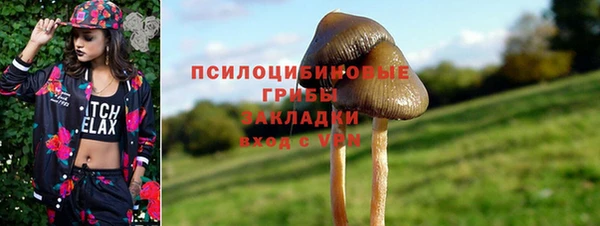 MDMA Premium VHQ Белоозёрский