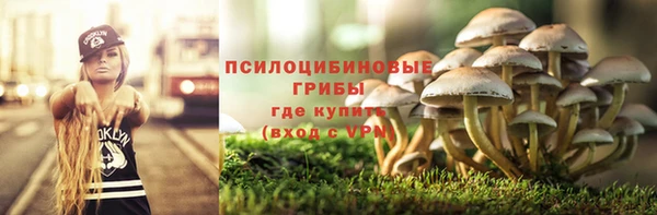 наркотики Беломорск