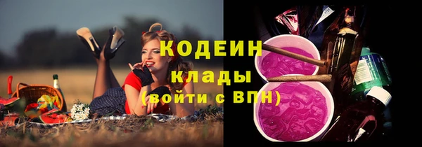стаф Белокуриха