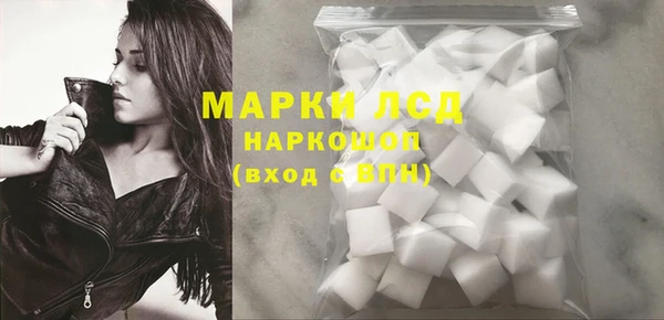 MDMA Premium VHQ Белоозёрский