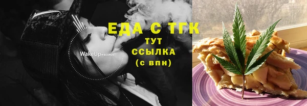 стаф Белокуриха