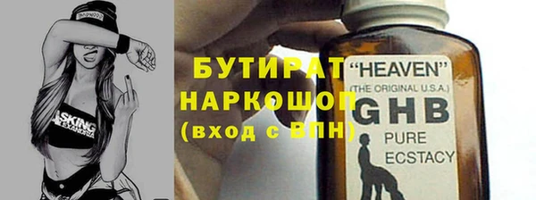 наркотики Беломорск