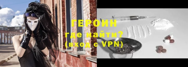 стаф Белокуриха