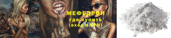 круглые Горняк