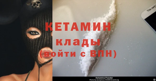 наркотики Беломорск