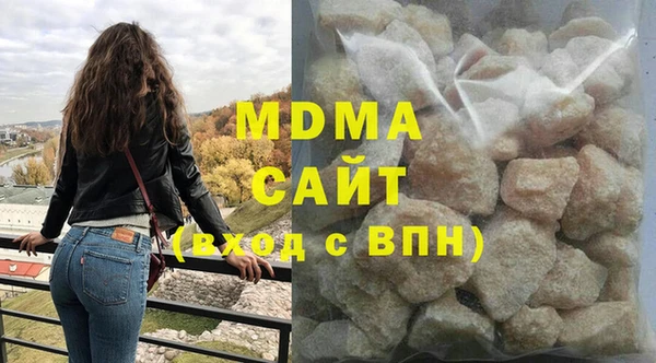 стаф Белокуриха