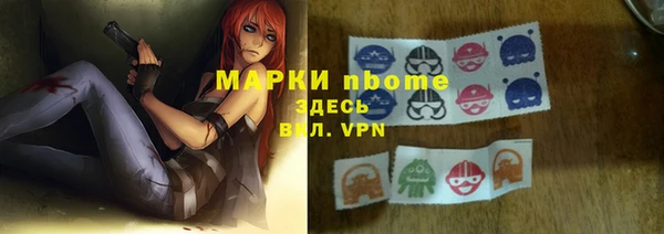 стаф Белокуриха