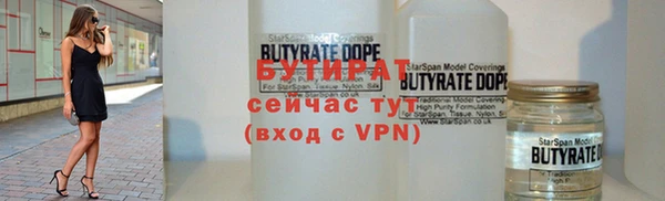 MDMA Premium VHQ Белоозёрский