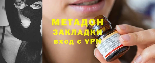 наркотики Беломорск