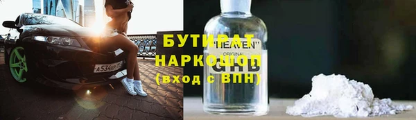 наркотики Беломорск