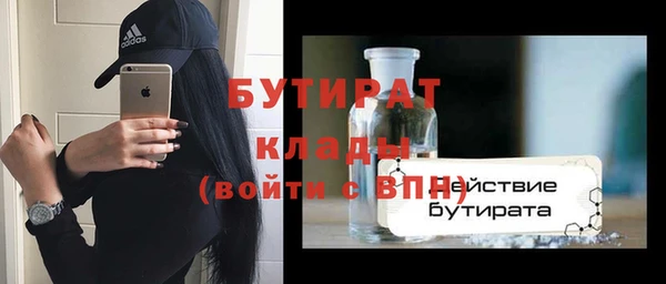 стаф Белокуриха