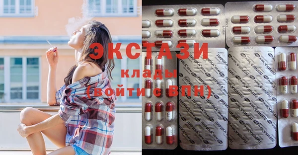 стаф Белокуриха