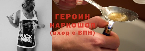 наркотики Беломорск