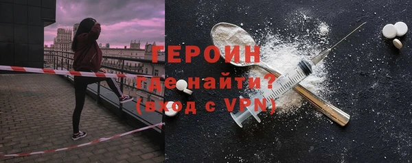 MDMA Premium VHQ Белоозёрский