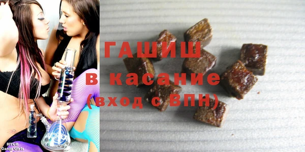 стафф Баксан