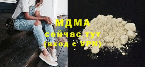 наркотики Беломорск