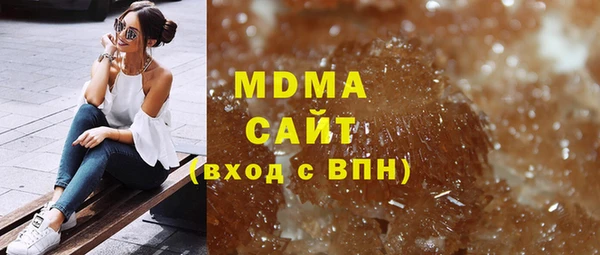 MDMA Premium VHQ Белоозёрский