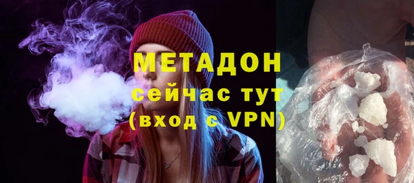 наркотики Беломорск