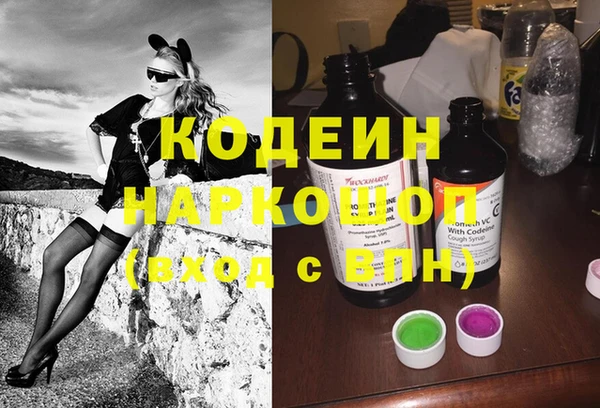 стаф Белокуриха