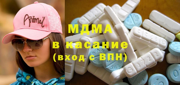 MDMA Premium VHQ Белоозёрский