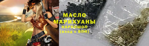 MDMA Premium VHQ Белоозёрский