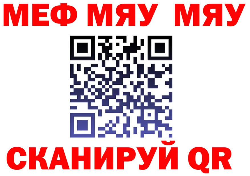 МЕФ мука маркетплейс это блэк спрут Бородино