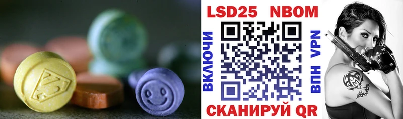 где можно купить наркотик  KRAKEN ONION  Лсд 25 экстази ecstasy  Бородино 