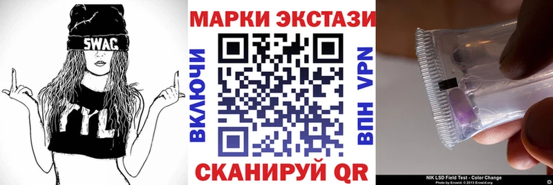 купить   Бородино  Марки NBOMe 1,8мг 