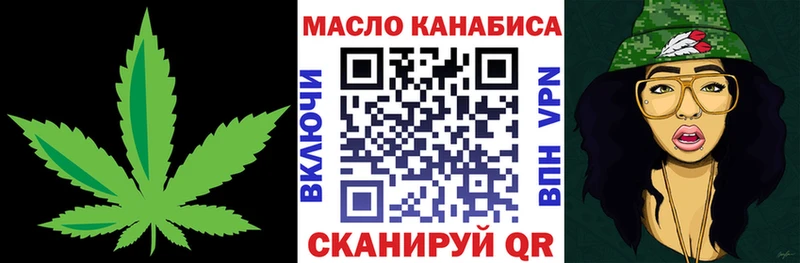ТГК гашишное масло сколько стоит мориарти как зайти Бородино